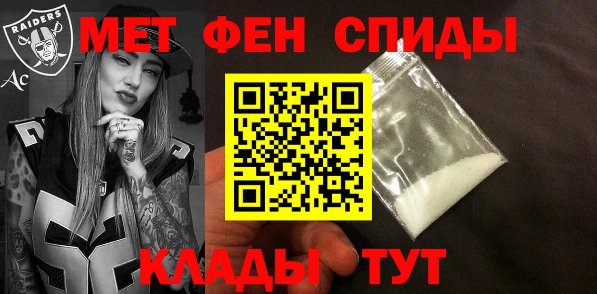 Амфетамин  Вход с VPN  мориарти как зайти  Амфетамин 97%  Кудрово 