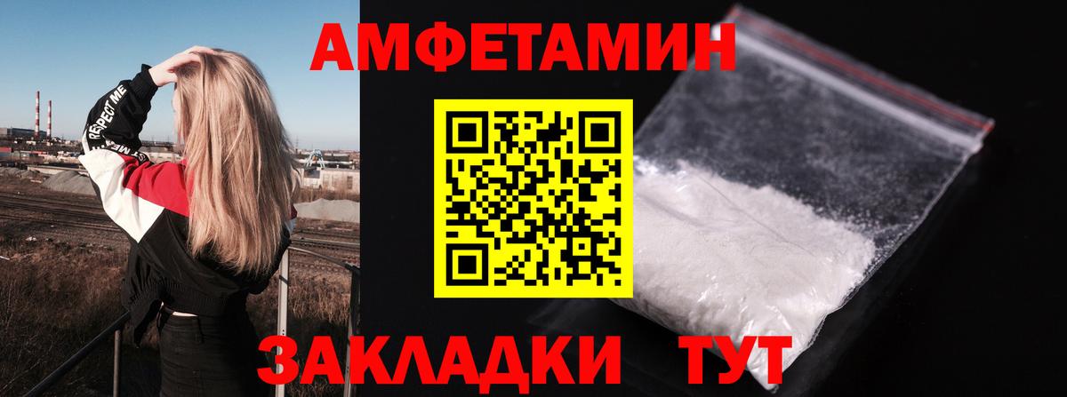 АМФ Розовый Кудрово