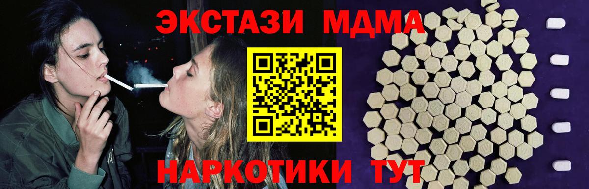 ЭКСТАЗИ Punisher Кудрово