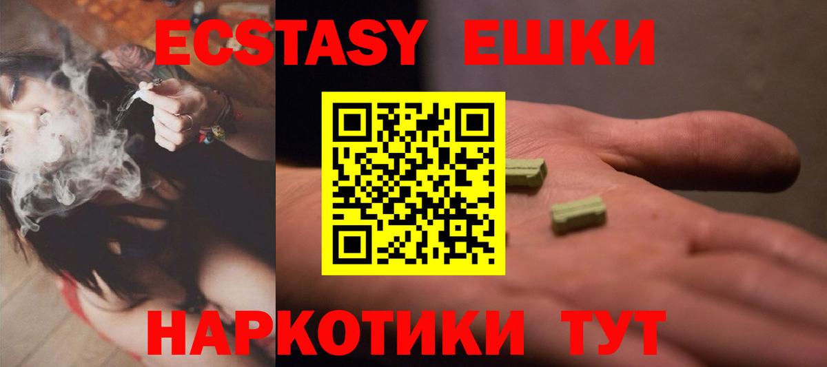 Кудрово  гидра зеркало  купить наркоту  Экстази louis Vuitton  Вход с VPN  Экстази 