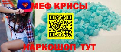 мяу мяу мука Кинель