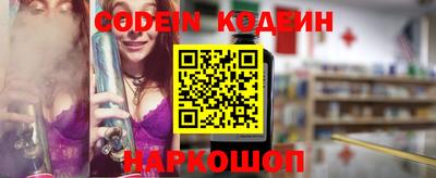 альфа пвп VHQ Кимры