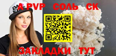 твердый Кингисепп