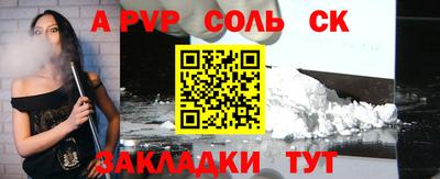 альфа пвп VHQ Кимры