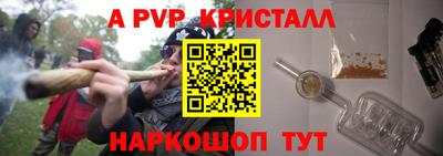 альфа пвп VHQ Кимры