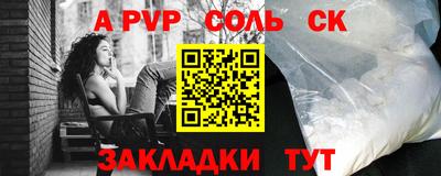 мяу мяу мука Кинель