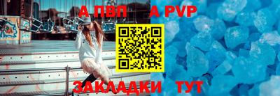 альфа пвп VHQ Кимры