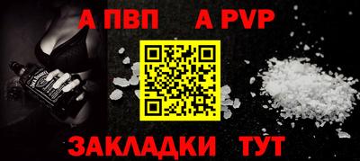 альфа пвп VHQ Кимры