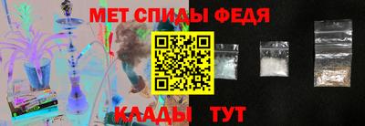 альфа пвп VHQ Кимры
