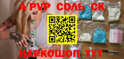 гашик Коммунар