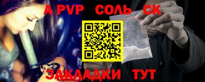 альфа пвп VHQ Кимры