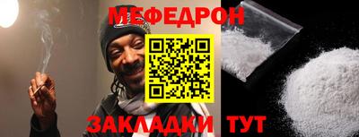 мяу мяу мука Кинель