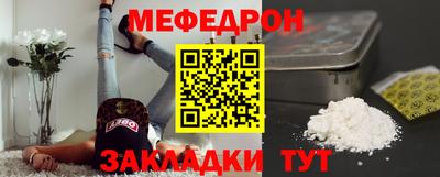 мяу мяу мука Кинель
