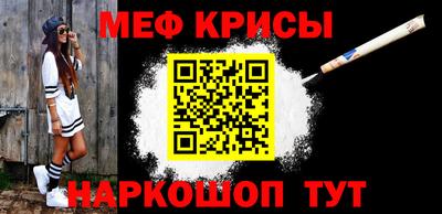 мяу мяу мука Кинель