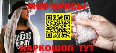 мяу мяу мука Кинель