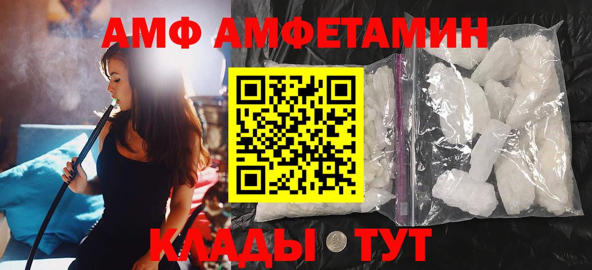 Первитин кристалл  Первитин кристалл  Вход с VPN  Кудрово 