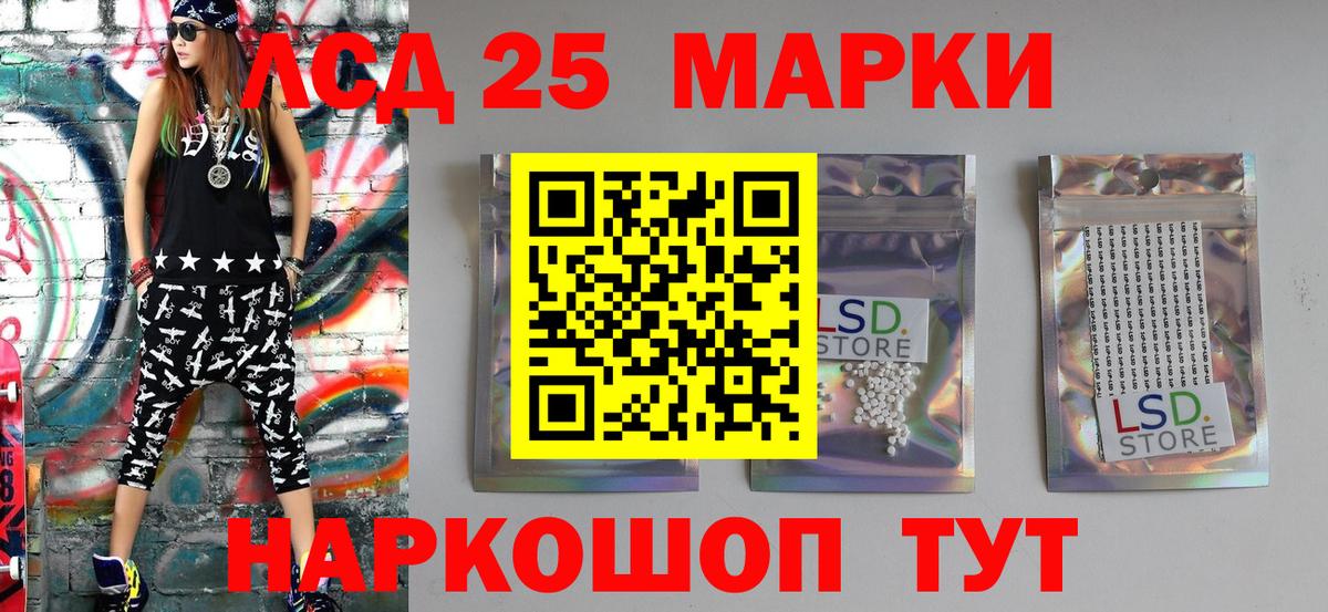 Кудрово  Марки NBOMe 1500мкг  Вход с VPN  дарнет шоп  Марки NBOMe 1500мкг  Марки 25I-NBOMe 
