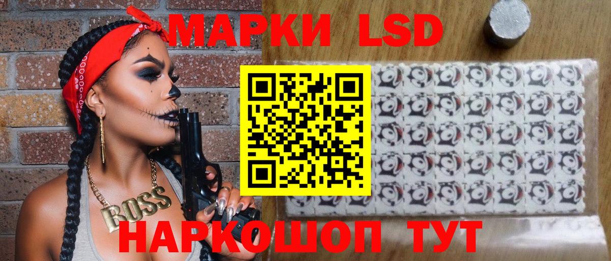 Марки 25I-NBOMe 1,8мг Кудрово