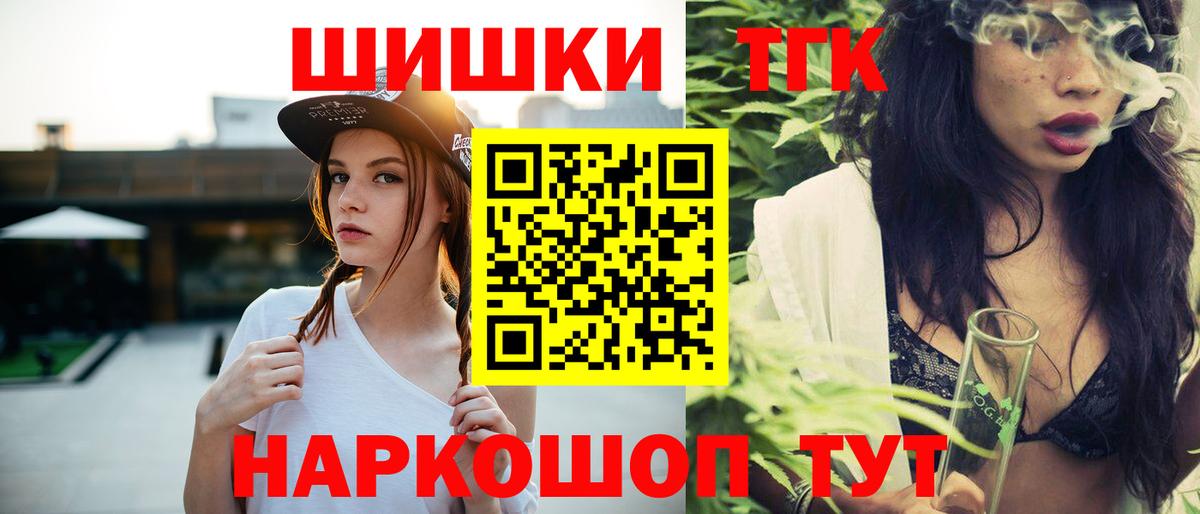 Кудрово  Бошки Шишки тримм  Вход с VPN  Канабис THC 21%  Марихуана OG Kush 