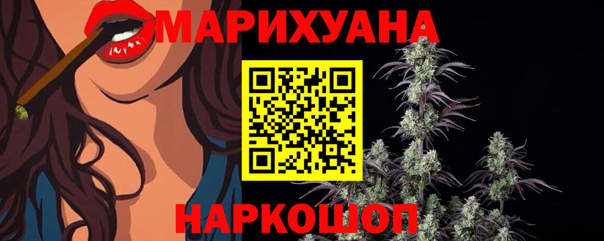 Бошки марихуана ГИДРОПОН Кудрово